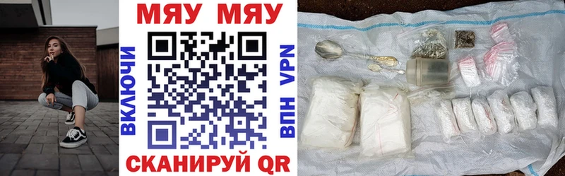 Продажа наркотиков Черепаново COCAIN  АМФ  Гашиш  Каннабис  Codein  Меф мяу мяу 