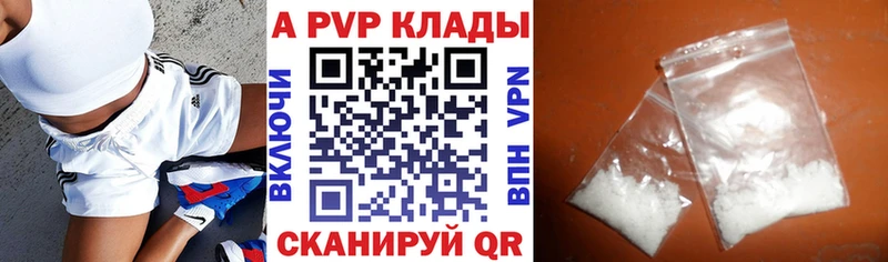 А ПВП СК КРИС Черепаново