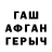 Первитин винт Ray Arocho