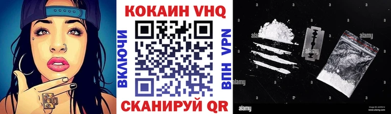 COCAIN VHQ  купить наркотик  Черепаново 