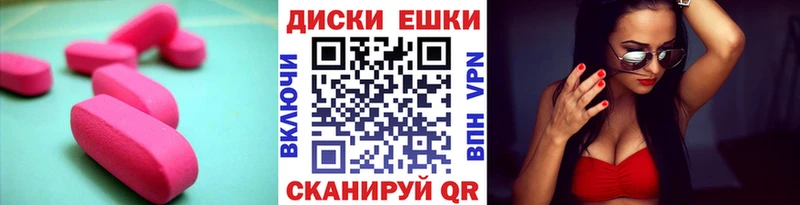Ecstasy Дубай Черепаново
