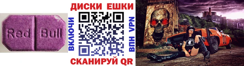 Ecstasy VHQ  кракен зеркало  Черепаново  дарнет шоп 