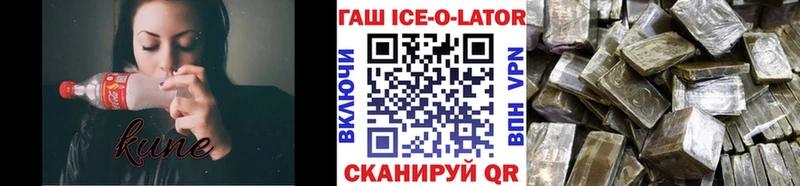 ГАШ Cannabis  Черепаново 