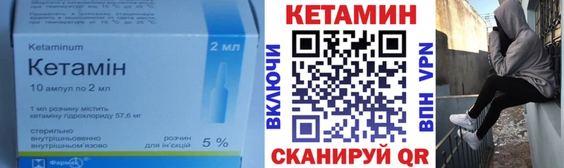 дарк нет Telegram  Черепаново  Кетамин ketamine 