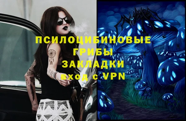 кокаин Костерёво