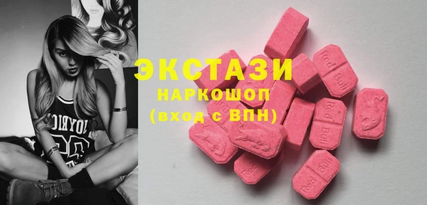MESCALINE Корсаков
