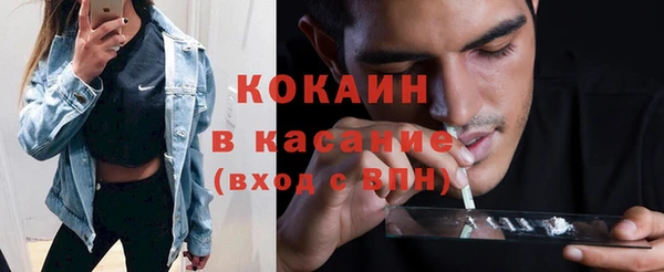 MESCALINE Корсаков