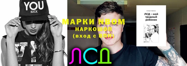 кокаин Костерёво
