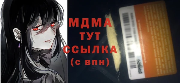 MESCALINE Корсаков