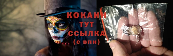 кокаин Костерёво