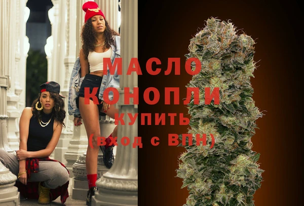 MESCALINE Корсаков