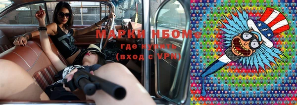 кокаин Костерёво