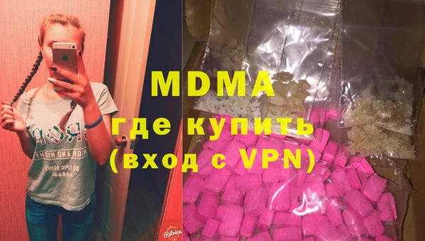 MESCALINE Корсаков