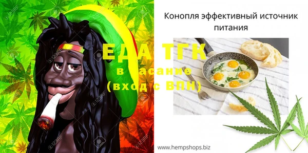 MESCALINE Корсаков