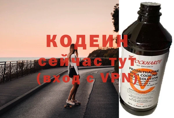 кокаин Костерёво