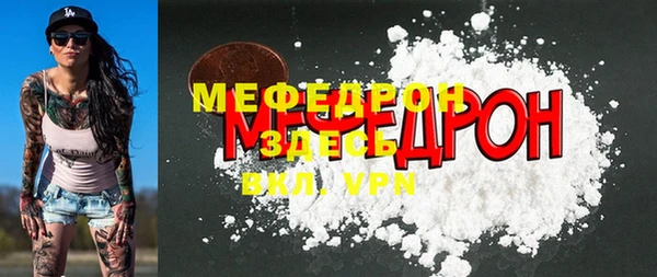 кокаин Костерёво