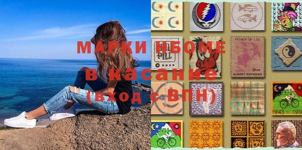MESCALINE Корсаков