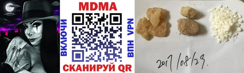 МДМА VHQ  Черепаново 