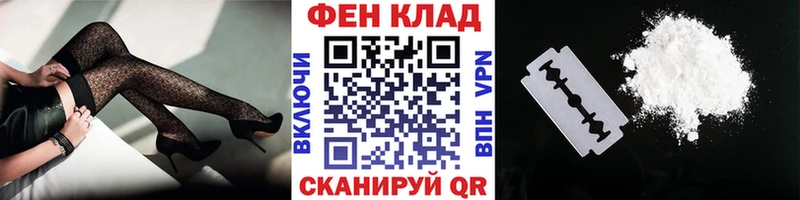Метамфетамин Декстрометамфетамин 99.9%  KRAKEN ONION  Черепаново 