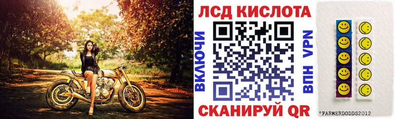 где купить наркоту Черепаново Марки 25I-NBOMe 1,5мг